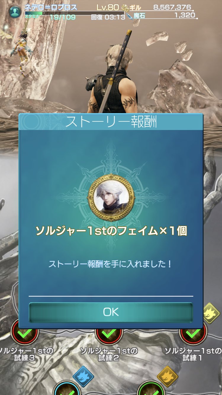 ネテロ ロプロス Neterorop Twitter