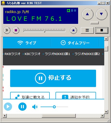 インターネットラジオ らじるれ郎 開発記録 04