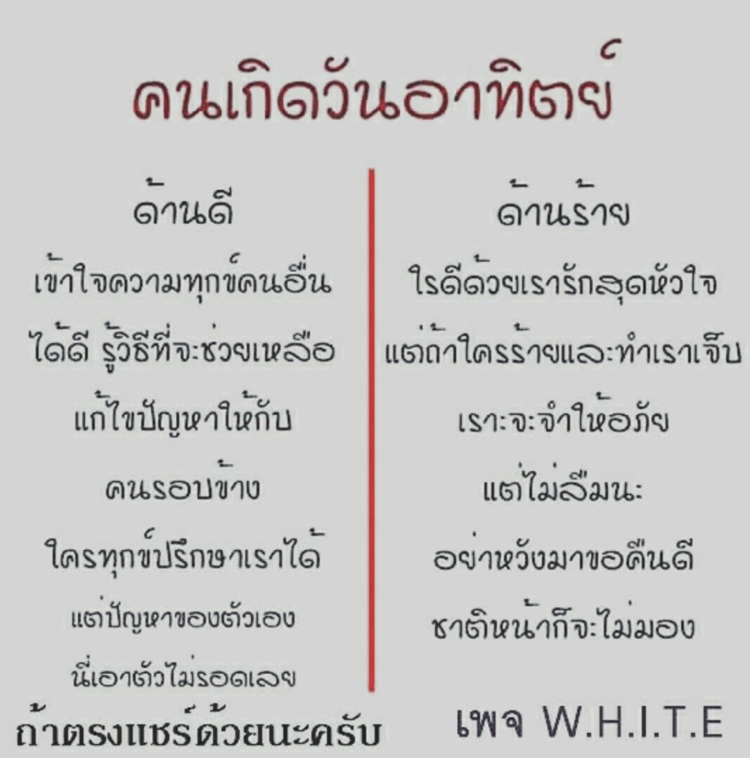 kraithong_'s tweet photo. ไปเจอมา
ตรงดีนะ
ลองอ่านๆดู
.
วันที่เหลือข้างล่าง 👇
.
Cr.ในภาพ | #ยืมเมจforsex https://t.co/6w6HkDgKPn