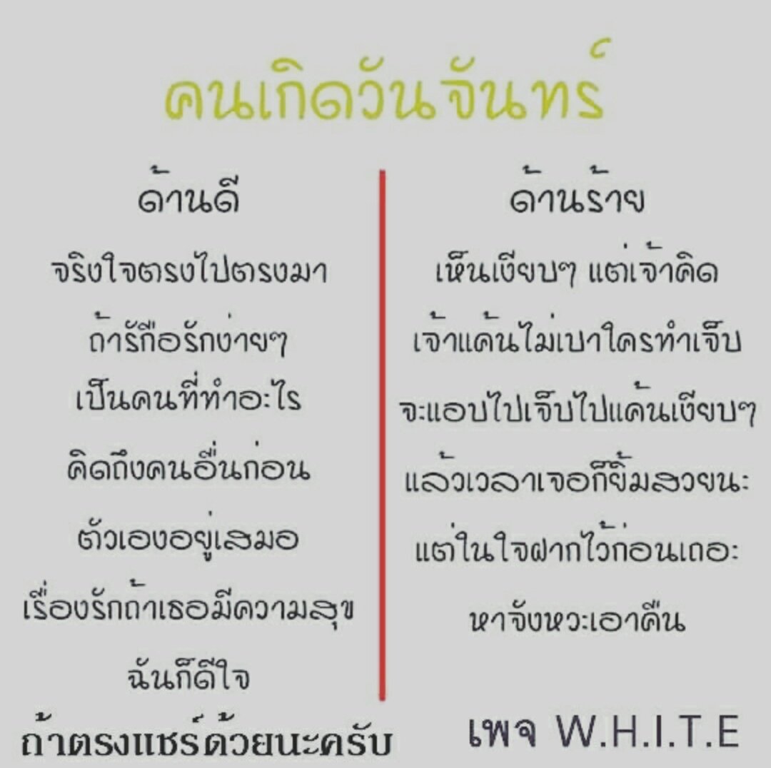 kraithong_'s tweet photo. ไปเจอมา
ตรงดีนะ
ลองอ่านๆดู
.
วันที่เหลือข้างล่าง 👇
.
Cr.ในภาพ | #ยืมเมจforsex https://t.co/6w6HkDgKPn