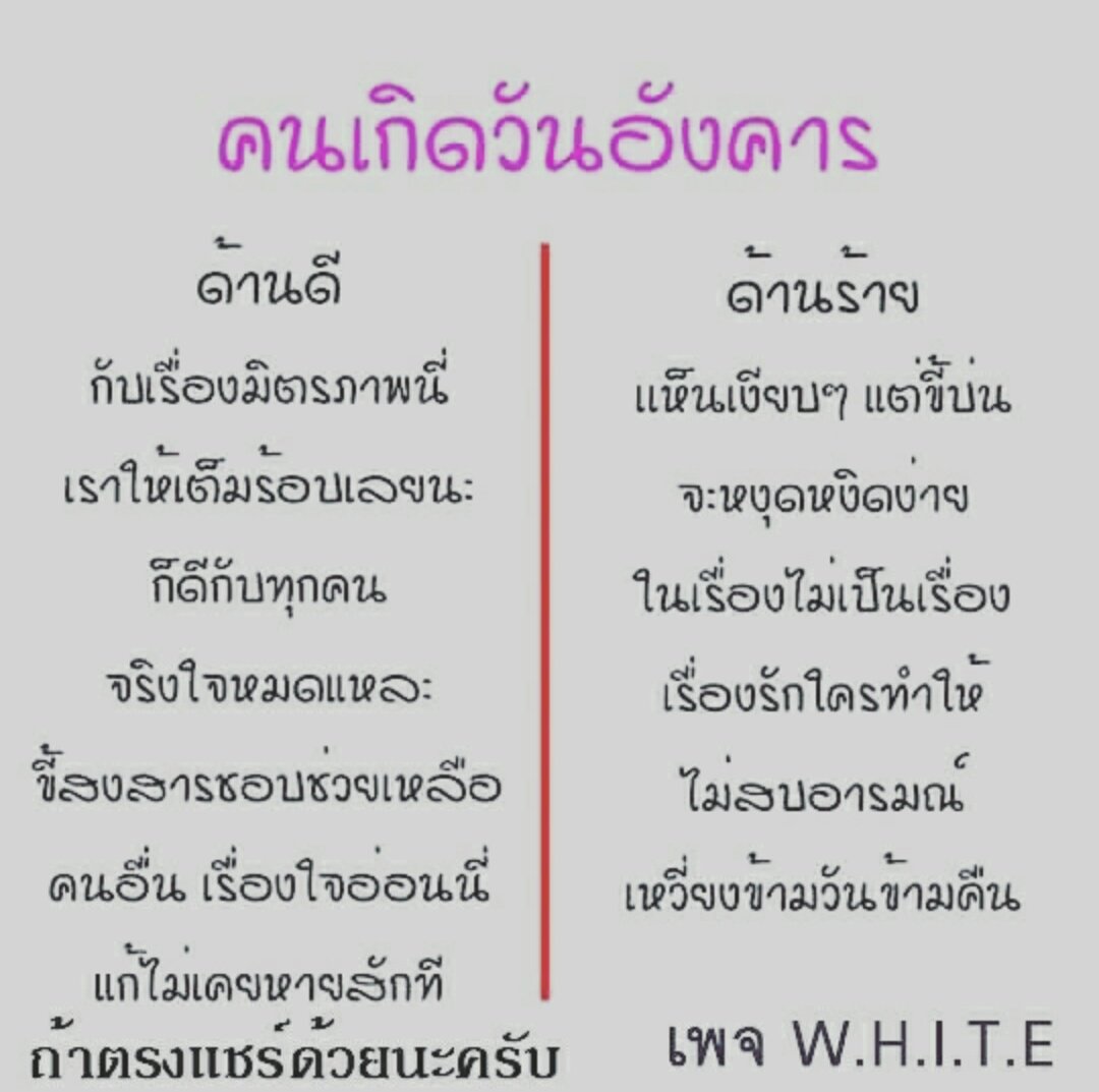 kraithong_'s tweet photo. ไปเจอมา
ตรงดีนะ
ลองอ่านๆดู
.
วันที่เหลือข้างล่าง 👇
.
Cr.ในภาพ | #ยืมเมจforsex https://t.co/6w6HkDgKPn