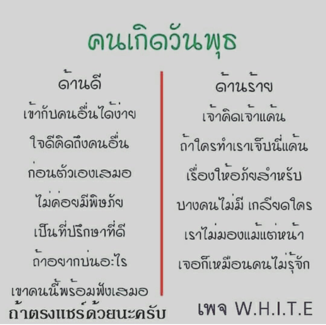 kraithong_'s tweet photo. ไปเจอมา
ตรงดีนะ
ลองอ่านๆดู
.
วันที่เหลือข้างล่าง 👇
.
Cr.ในภาพ | #ยืมเมจforsex https://t.co/6w6HkDgKPn