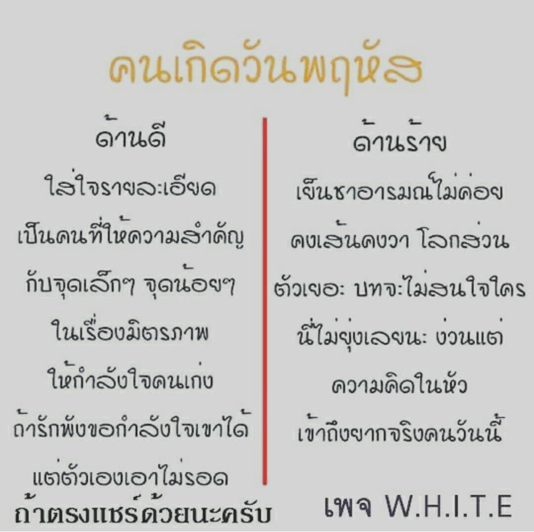 ไกรทอง tweet media