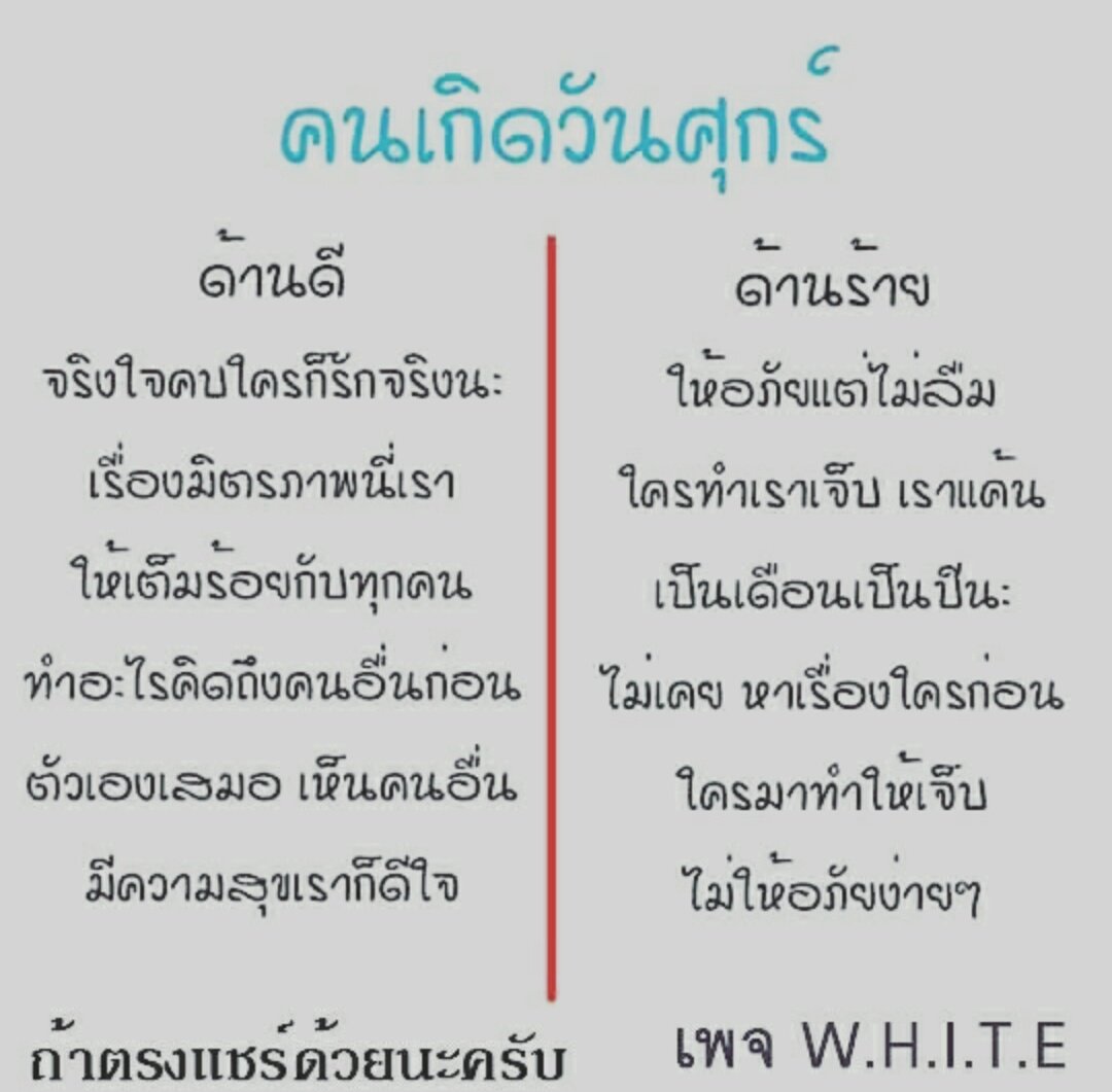 ไกรทอง tweet media