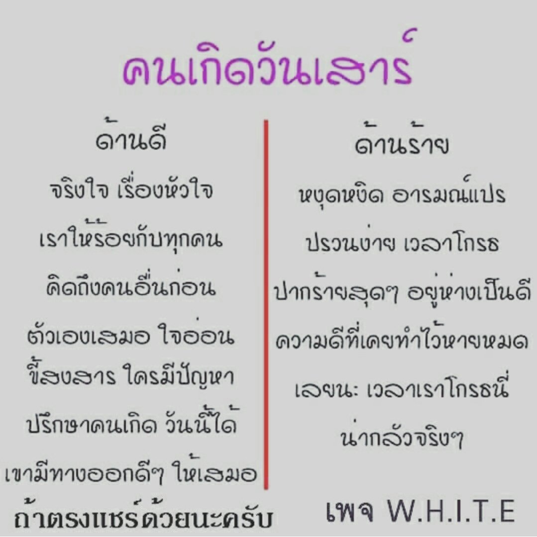 ไกรทอง tweet media