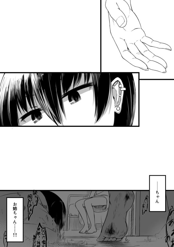 「あー……ごめん、レイは握手はしないの」 
(@airt_pixiv)
(@merudesukiki) 