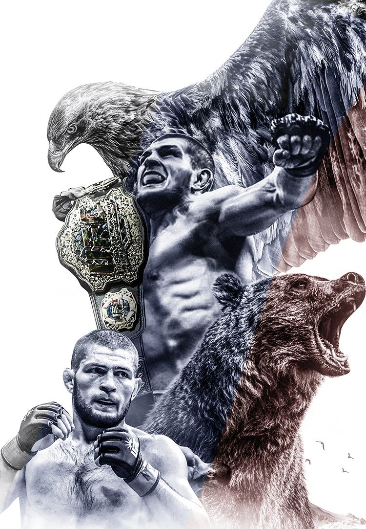 Хабиб Орел