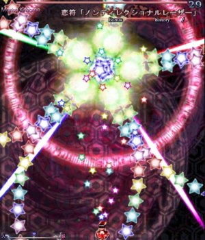 River No 100 魔砲 ファイナルマスタースパーク 마포 파이널 마스터 스파크 魔理沙の魔砲講座 撃つ時は精神を集中させ 優しくミニ八卦炉に 呪文をかける 마리사의 마법강좌 쏘기 전에 정신을 집중하고 미니 팔괘로에 나지막히 주문을 왼다