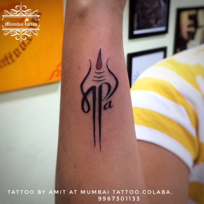 Om trishul tattoo wi  CRAZY INK TATTOO  BODY PIERCING in Raipur India