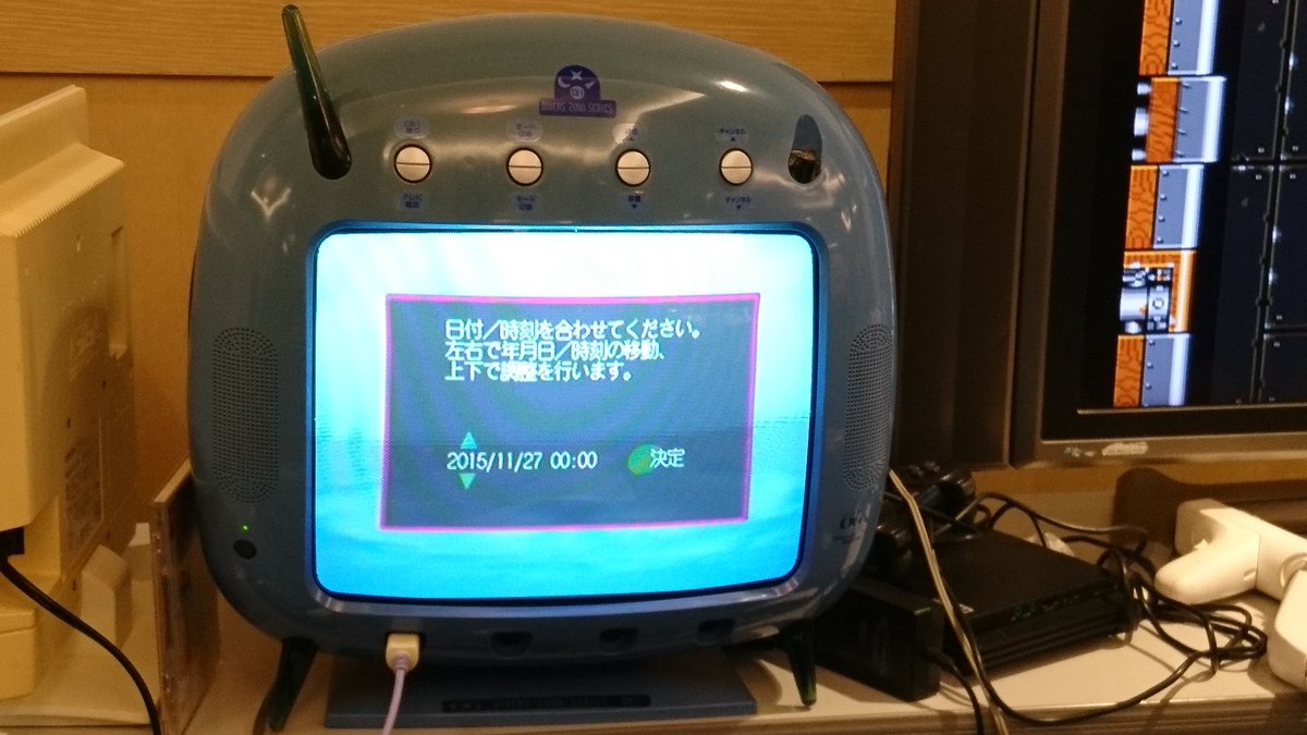 ドリームキャスト内蔵テレビDIVERS 2000 SERIES CX-1に火が入った