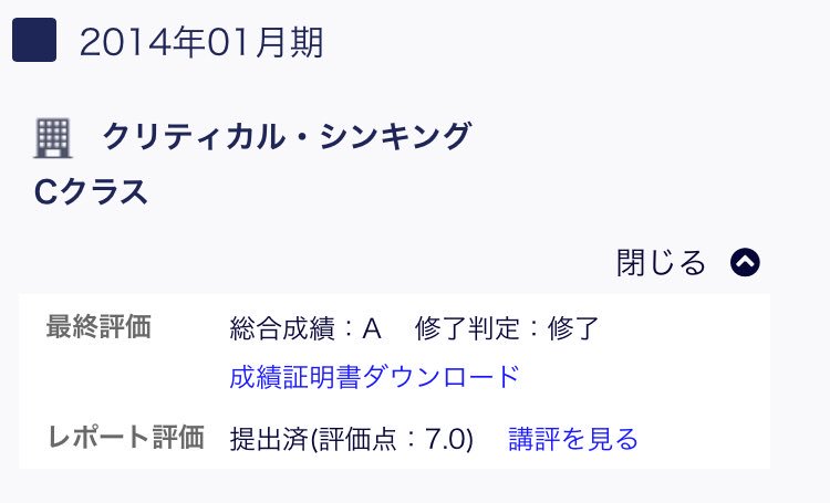 クリシン Twitter Search