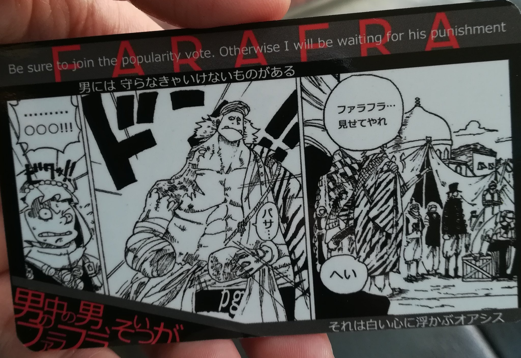 One Pieceが大好きな神木 スーパーカミキカンデ 一晩経って改めて見たけどやっぱこれ作った人頭おかしい