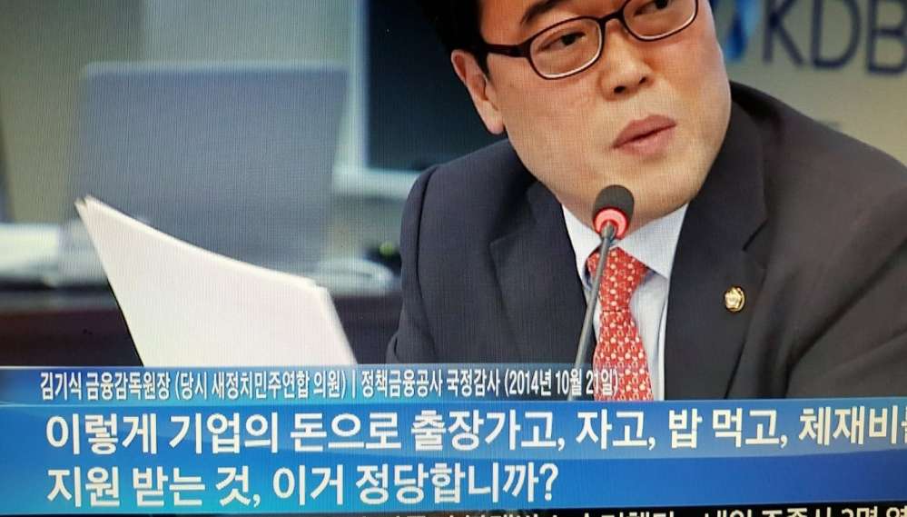 han24id's tweet photo. 삼성증권의 유령주식 매도사건을 다뤄야할 금융감독원장이 김근식 이다.
이딴게 피감기관에 이딴짓하고 금융시장에 이딴짓한 회사를 감독할수 있겠나?
뭐 이딴 인간이 있어? https://t.co/dChDSt2xRA