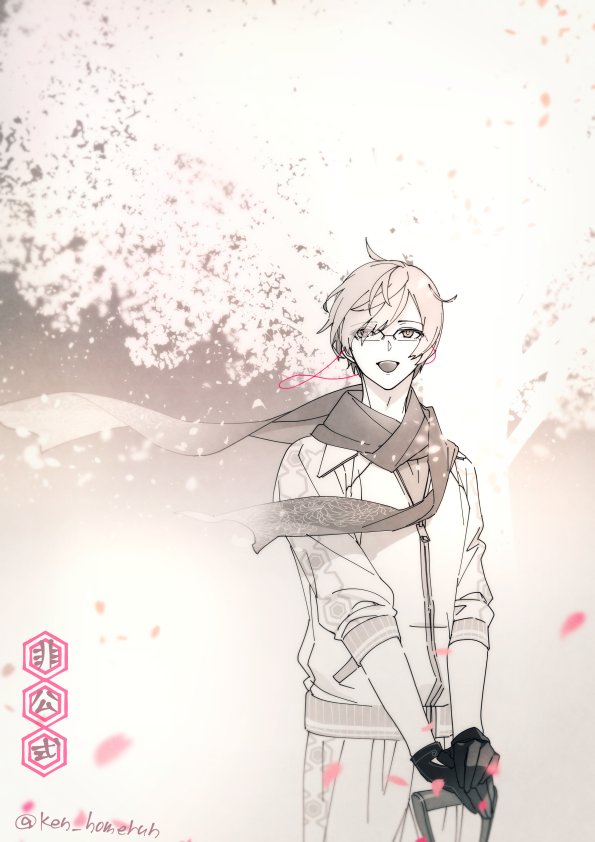 刀剣乱舞 亀甲貞宗の黄金レシピ ドロップ ステータス セリフ 回想 イラストなどキャラ情報まとめ とうらぶ 攻略大百科