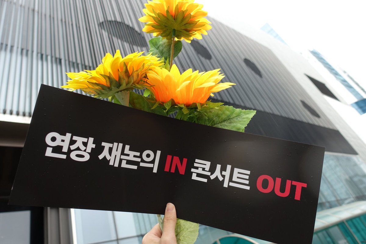 JBJ_notend's tweet photo. 🌻제5차 오프총공이 진행중입니다. 궂은 날씨에도 함께 해주시는 조이풀 여러분 감사합니다. https://t.co/srPChM9BLU