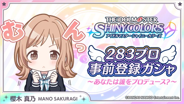 湯たんぽ Yutanpo Rock Twitter