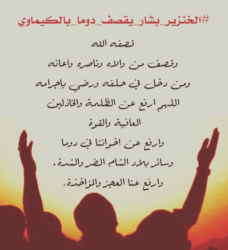 سيف الجرباء tweet media