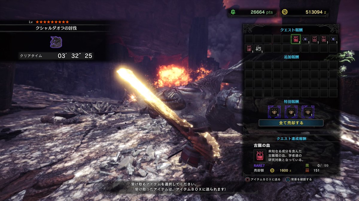 w6e's tweet photo. 二人救難だったけど3分安定して出せるスラアク強い #PS4share https://t.co/rJMUf6Zxul