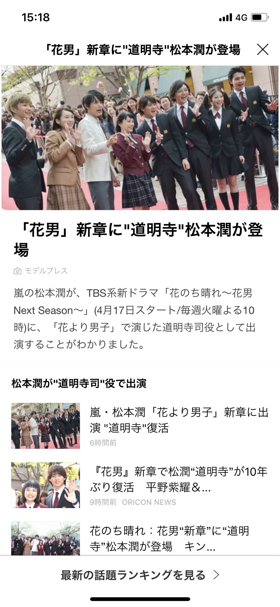 れ い ん Reiny5 Twitter
