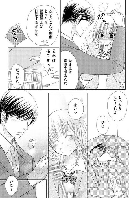 Rentaのtwitterイラスト検索結果 古い順