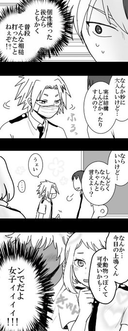 スモさん の人気ツイート 1 Whotwi グラフィカルtwitter分析