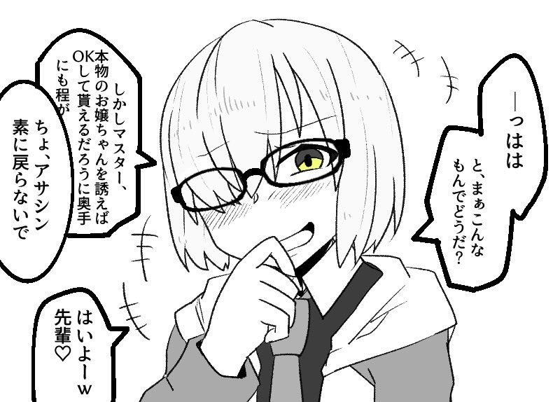 @nikuma290 出番かと思ったけどちょっと趣旨と外れてました('・ω・`) 