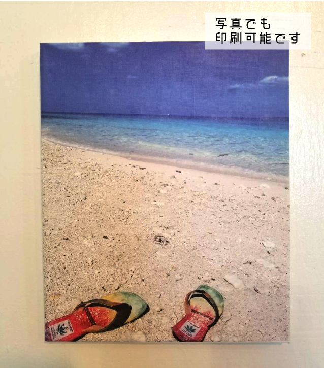 インダストリアルワークス製作部門 בטוויטר 当店でキャンバス印刷ができるようになりました お好きなイラストや写真を2 273サイズのキャンバスにフルカラーで印刷ができます キャンバスに印刷することでまるで一枚の絵画のような雰囲気に こちらのイラスト