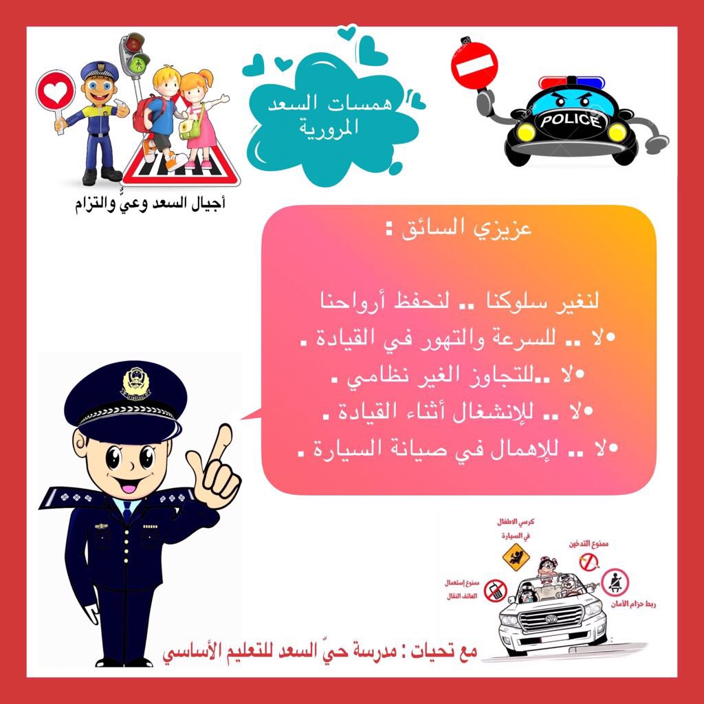 alsaed_hay's tweet photo. https://t.co/bADfB8qJlE