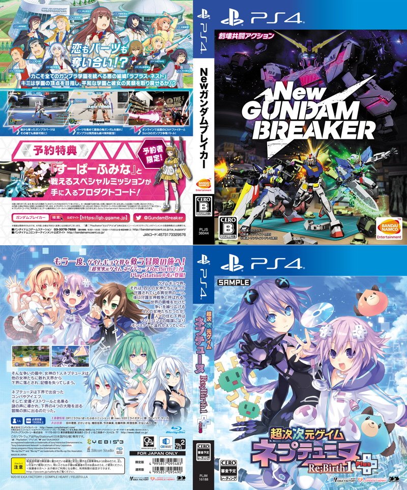 れんか ダミジャケいろいろ New ガンダムブレイカー 超次次元ゲイム ネプテューヌre Birth1 ラビ ラビ パズルアウトストーリーズ シャンティ ハーフ ジーニー ヒーロー ガンブレ ネプテューヌ ラビラビ シャンティ T Co れんか ダミジャケいろいろ New ガンダムブレイカー 超次次元ゲイム ネプテューヌre Birth1 ラビ ラビ パズルアウトストーリーズ シャンティ ハーフ ジーニー ヒーロー ガンブレ ネプテューヌ ラビラビ シャンティ T Co
