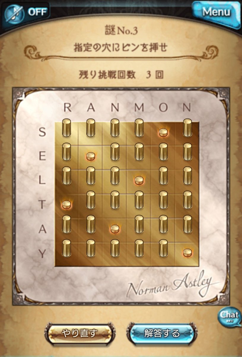 𝕄𝕚𝕥𝕒𝕜𝕒 コナンイベント 謎解き No 1 2 5 6 7 謎解き No 2 Open 謎解き No 3 グラブル