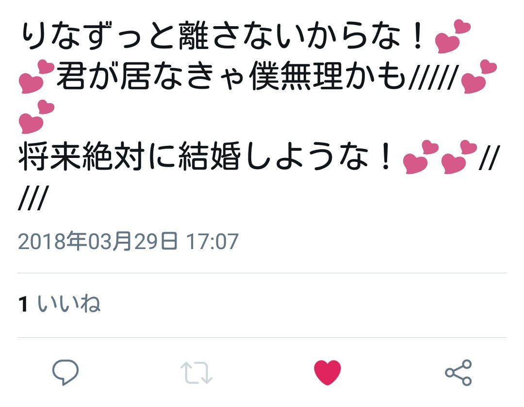 Rina_oo0's tweet photo. https://t.co/Ky98rIREOp
