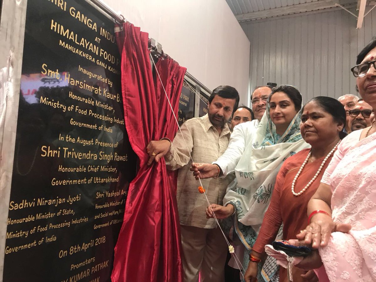 ThePradeepBatra's tweet photo. मा० केंद्रीय मंत्री श्रीमती @HarsimratBadal_ जी ने आज #उत्तराखंड के उधम सिंह नगर जिले में द्वितीय #MegaFoodPark का उद्घाटन किया,मा० मंत्री @SadhviNiranjan जी भी मौजूद रहीं,उत्तराखंड में Food Processing की दिशा में सार्थक बदलाव आएगा। @PrakashPantBjp #TransformingFoodProcessing https://t.co/4N56YnorCw