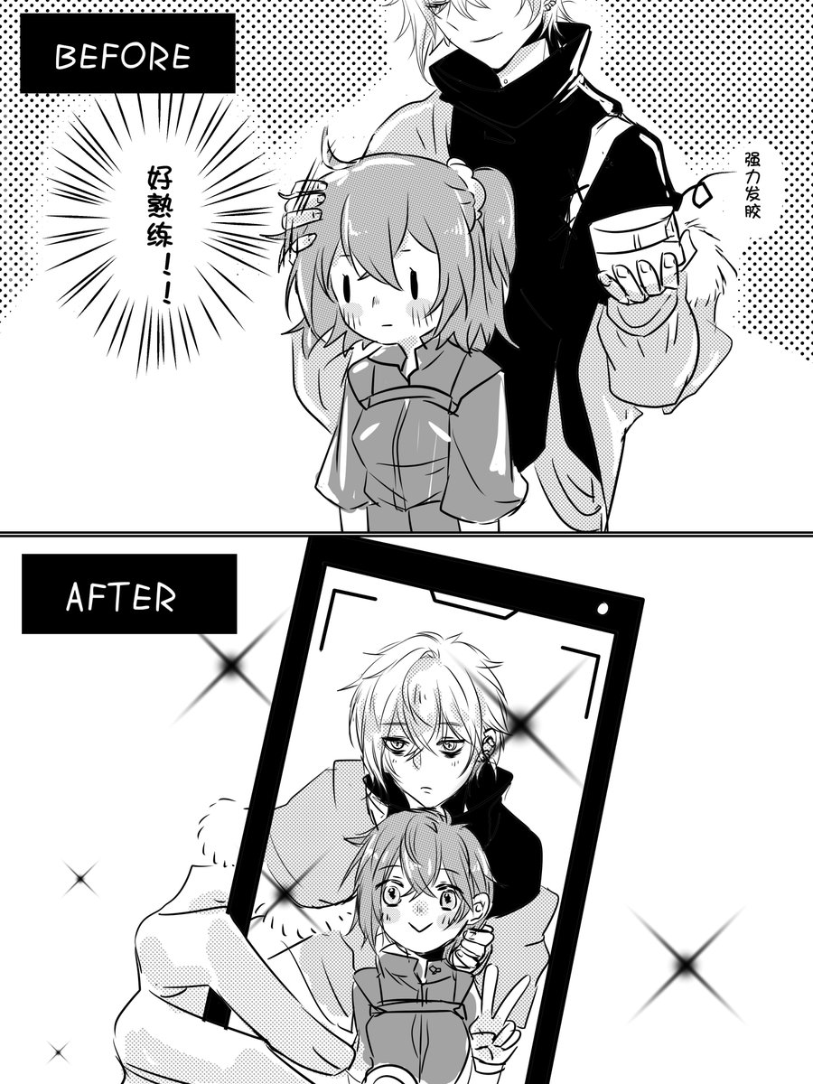 #カドぐだ 