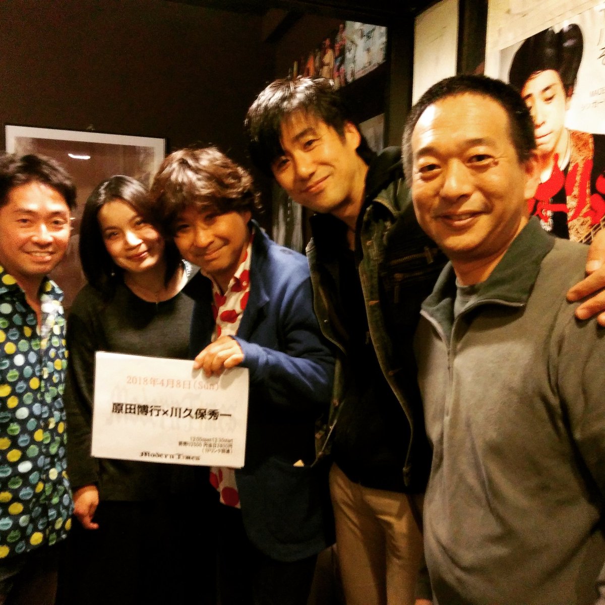 H 原田博行 Etiketa Sto Twitter