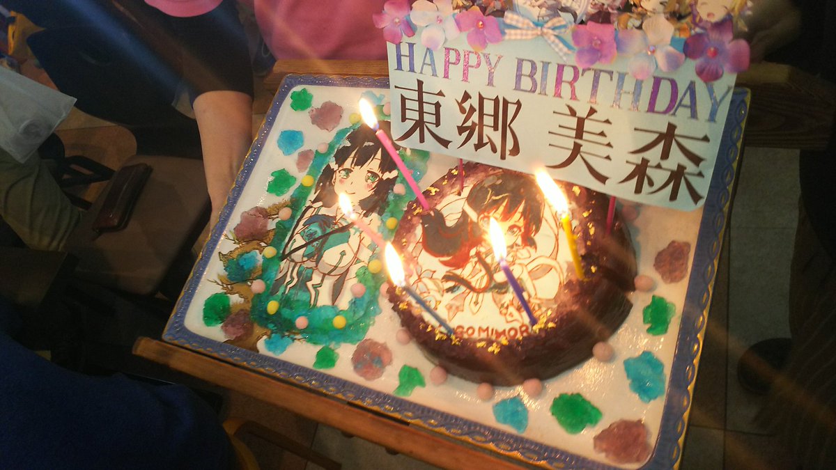 東郷さん&わっしー誕生祭

ケーキのクオリティの高さにいつも驚かされます💦