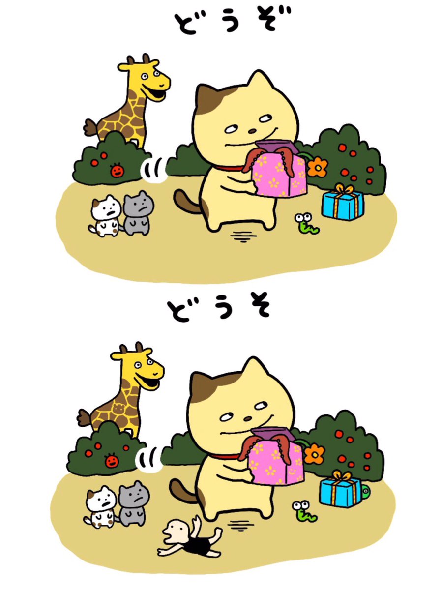 まちがいさがし!!笑
間違いは何個あるでしょーか! 