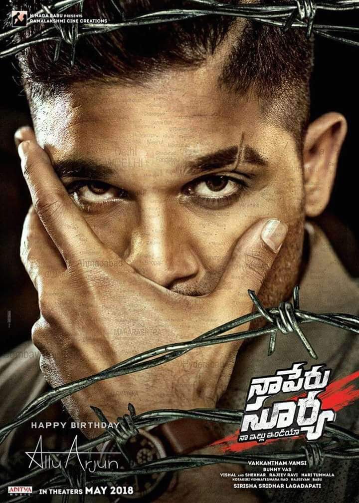  Happy birthday styleish star allu arjun 