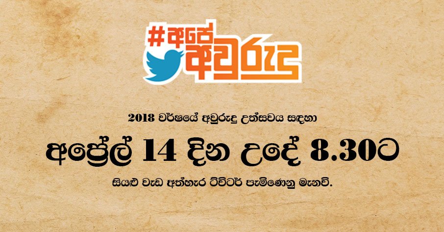 #ApeAwurudu tweet media