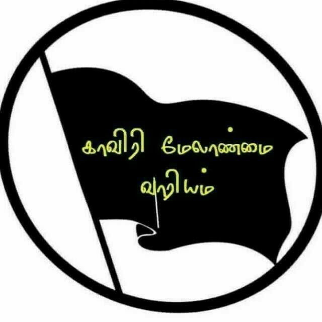 SGjallikattu's tweet photo. SC given order to form kavery management Board-but tn , karanata govt&amp;central govt not ready to implement https://t.co/AMblQWVs5M Sc goingto stop giving orders to anyone-if Supreme Court gives order no need to OBEYIT #mycauverymyright #CauveryIssue #SterliteIssue @rajinikanth https://t.co/M16XzuBQI9