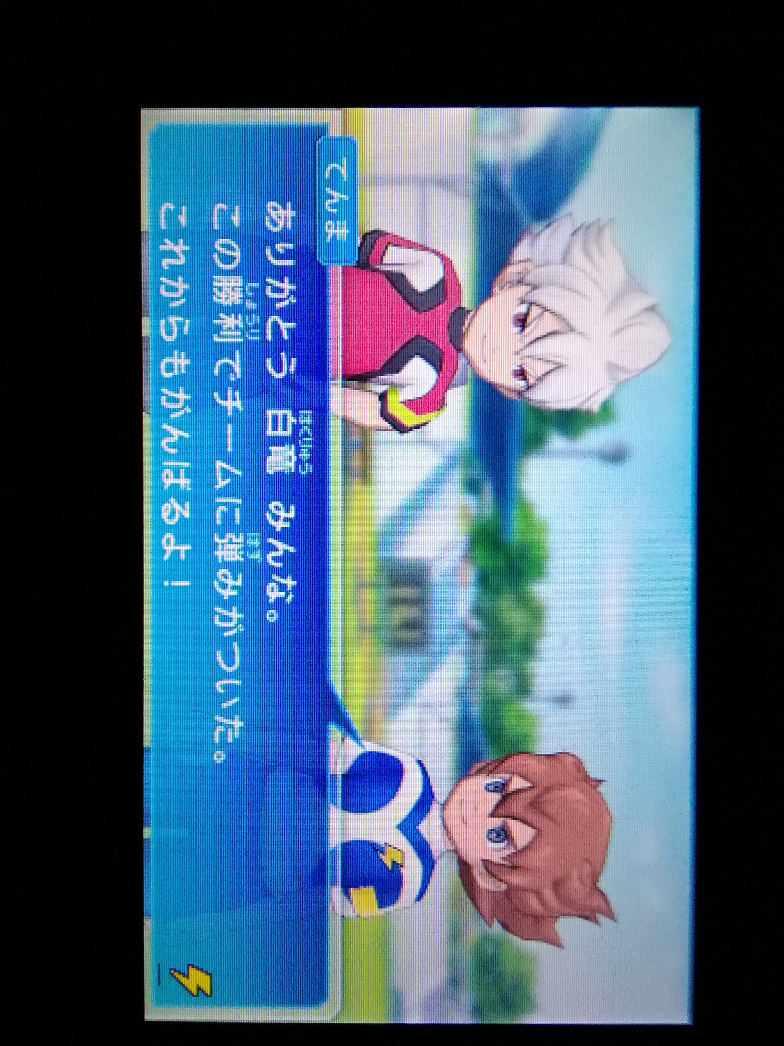 Uzivatel ジュナー Na Twitteru 今更ながら イナギャラのきまぐれ日誌を レジェンドゲートで負けてみたんだけど 逆にいい気がする イナズマイレブンギャラクシー レジェンドゲート