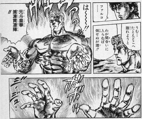ルナボル Twitterren 北斗の拳のリアリティレベルからすると元斗皇拳はかなりの逸脱したチート技だと感じる 世界観として 理屈がわからんw ルナボル Twitterren 北斗の拳のリアリティレベルからすると元斗皇拳はかなりの逸脱したチート技だと感じる 世界観として 理屈がわからんw