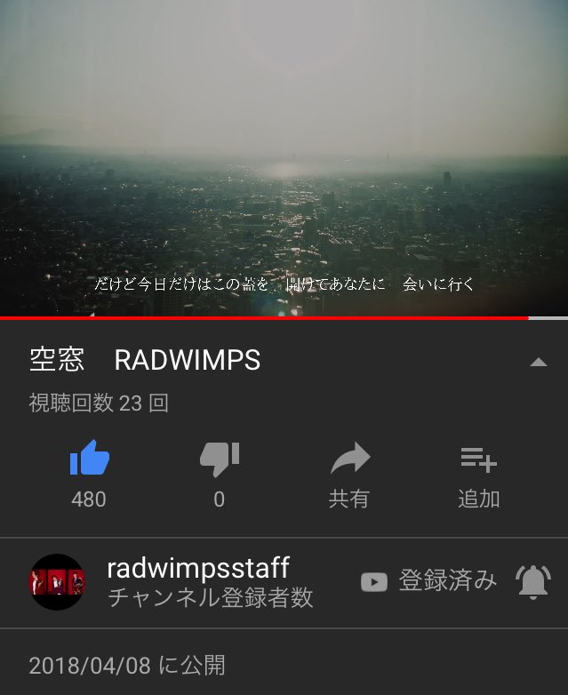 空窓 空窓