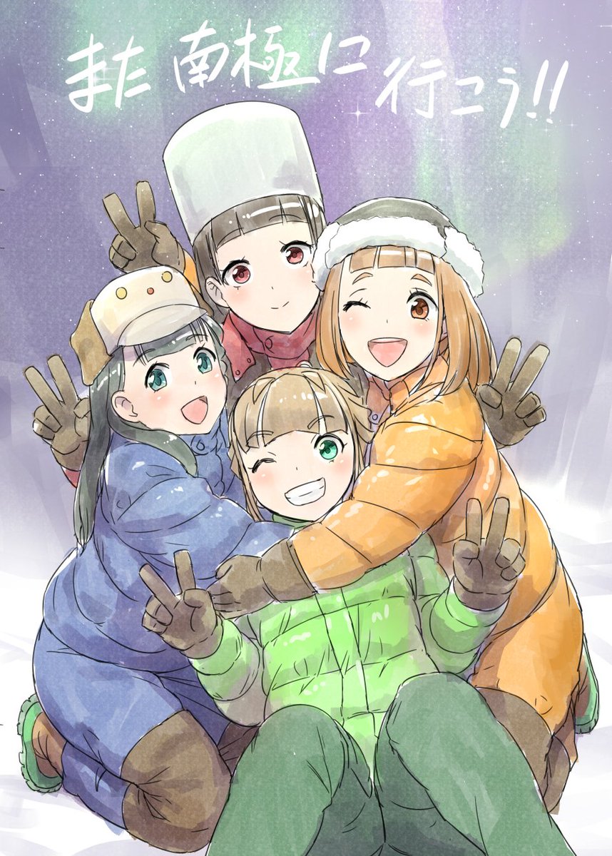 已投稿到pixiv 宇宙よりも遠い場所 #pixiv  https://t.co/8KXZJN5dRi 