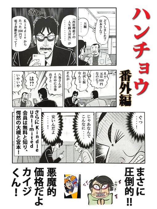 西原理恵子さん と Mochi Flower のやりとり 1 Whotwi グラフィカルtwitter分析 西原理恵子さん と Mochi Flower のやりとり 1 Whotwi グラフィカルtwitter分析