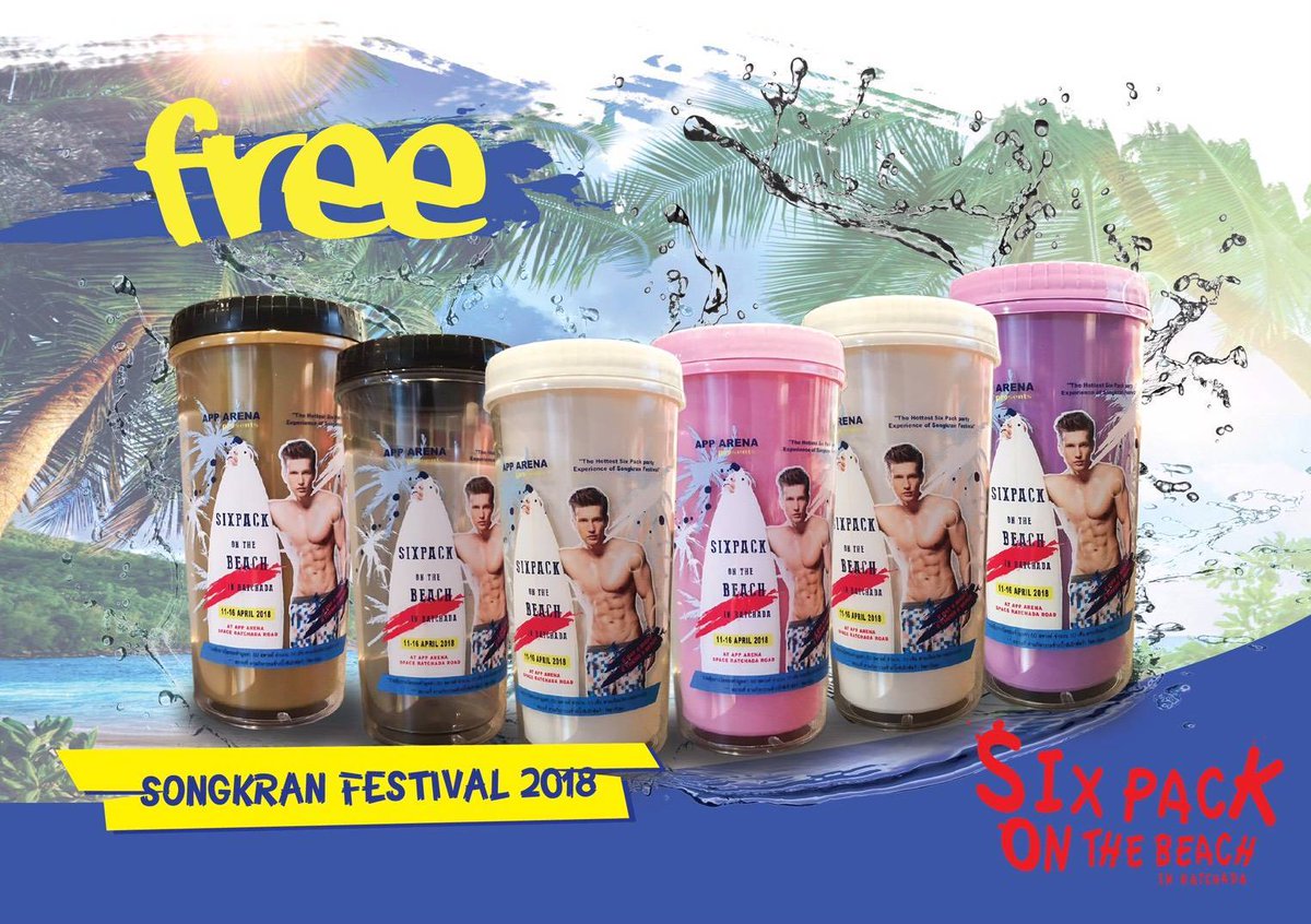 AppArenaBkk's tweet photo. รับฟรี!! แก้วน้ำ Six Pack On The Beach สำหรับ 1,000 คนแรกที่ซื้อตั๋วเข้าร่วมสนุกกับงานของทุกๆวัน 6 วัน 6 คืน 
   
🏛 สถานที่  ::  ลานกิจกรรมข้างบิ๊กซีรัชดา / MRT.ศูนย์วัฒนธรรมทางออกประตู 4
  
สอบถามเพิ่มเติมที่ ...
📳 Tel. 081-3066665
📶 Line ID : @apparena ( มี@) https://t.co/5pLcL4QBIf