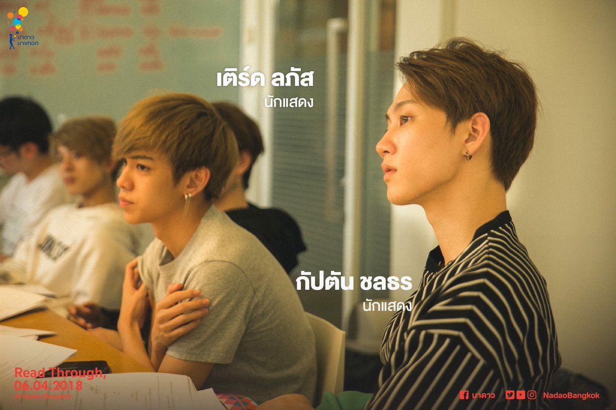 WwCaptainch's tweet photo. สิ่งที่ทุกคนจะได้เห็นต่อไปนี้คือ ภาพบรรยากาศ และ Reaction
ของเหล่านักแสดง เมื่อได้อ่านบทละคร “เลือดข้น คนจาง” เป็นครั้งแรกในวัน Read Through เมื่อวันศุกร์ที่ผ่านมา (6.4.2018) จะเป็นยังไง มาดูกัน 🙂
#ขอskipไปเดือนกันยาเลยได้ไหม
#เลือดข้นคนจาง #9by9TH #captainchonlathorn https://t.co/ho6x0i7M34