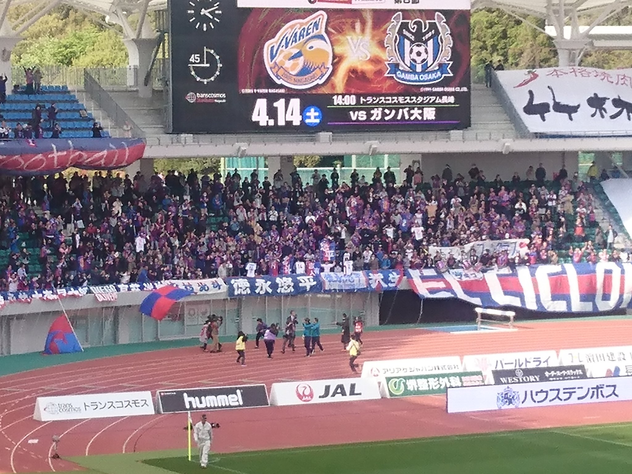 のほほん蹴球見聞録 中村北斗 幸野 そして徳永選手がfc東京サポーターに挨拶 ゴール裏からは各選手のfc東京時代のチャントが 暖かい出迎えに長崎サポーターからも拍手 Vvaren Fctokyo T Co Lxcxmpwqxy Twitter