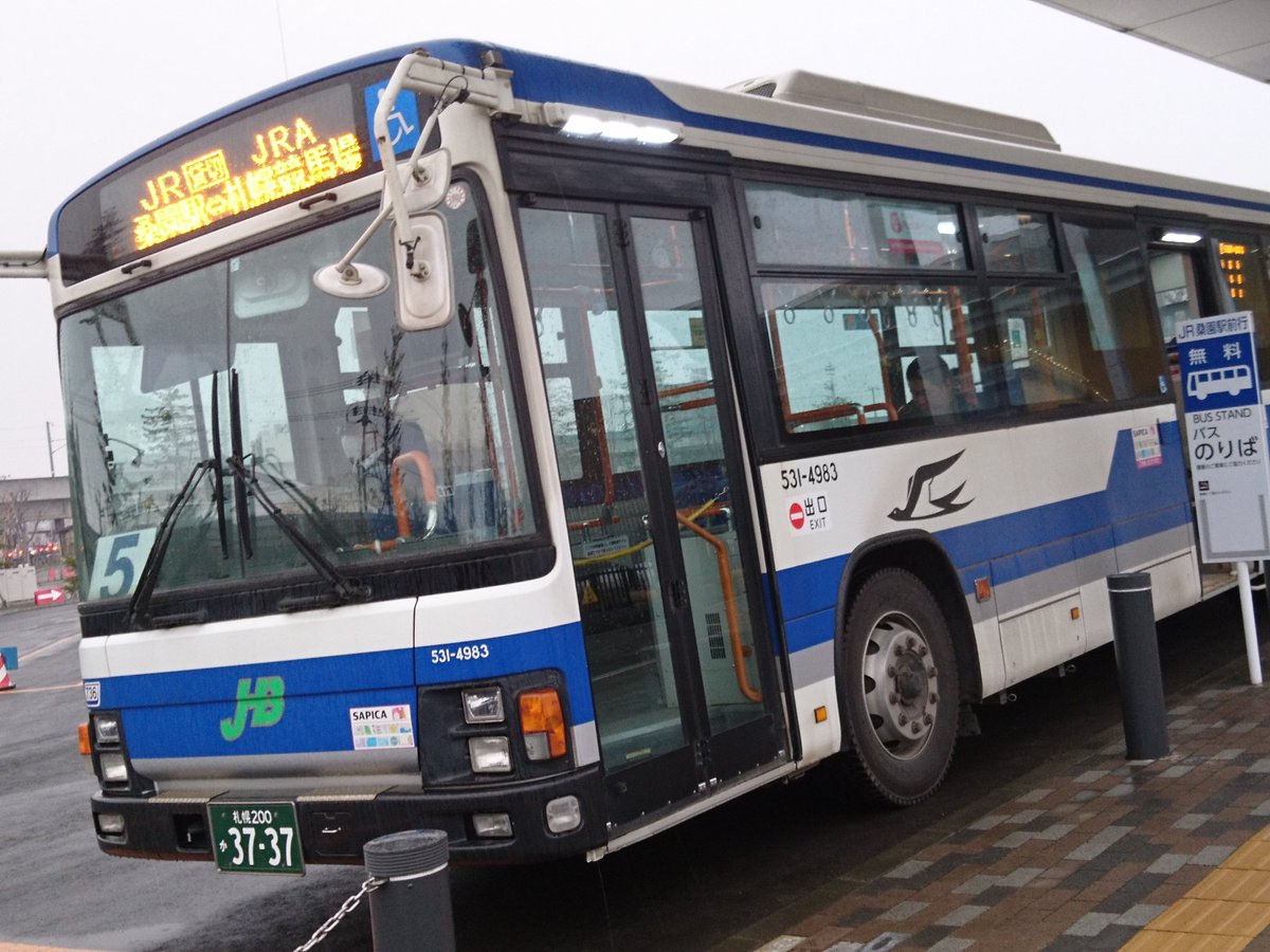 こうちゃん ぐんまちゃん 札幌競馬場から桑園駅行き無料バス O まぁ いつもyoutubeで見て気になっていた中央バスにも乗れたし良かったかな O こうちゃん ぐんまちゃん 札幌競馬場から桑園駅行き無料バス O まぁ いつもyoutubeで見て気になっていた中央バスにも乗れたし良かったかな O