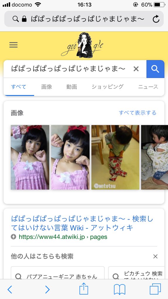 黒広 Na Twitteru チェックスレ In Vip はレベル1だけ見てみた ちょっと不謹慎 Twitter