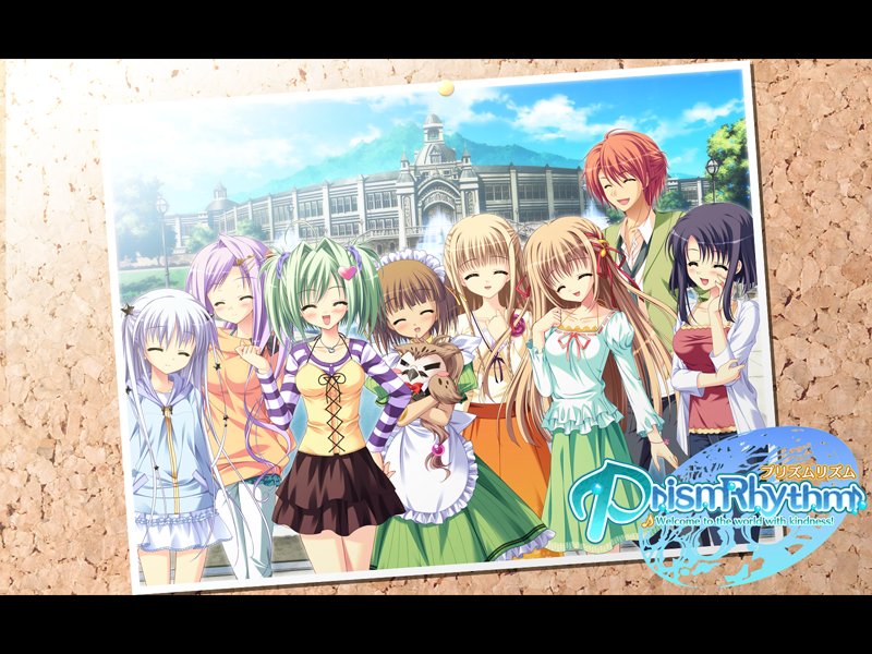 プリズムリズム